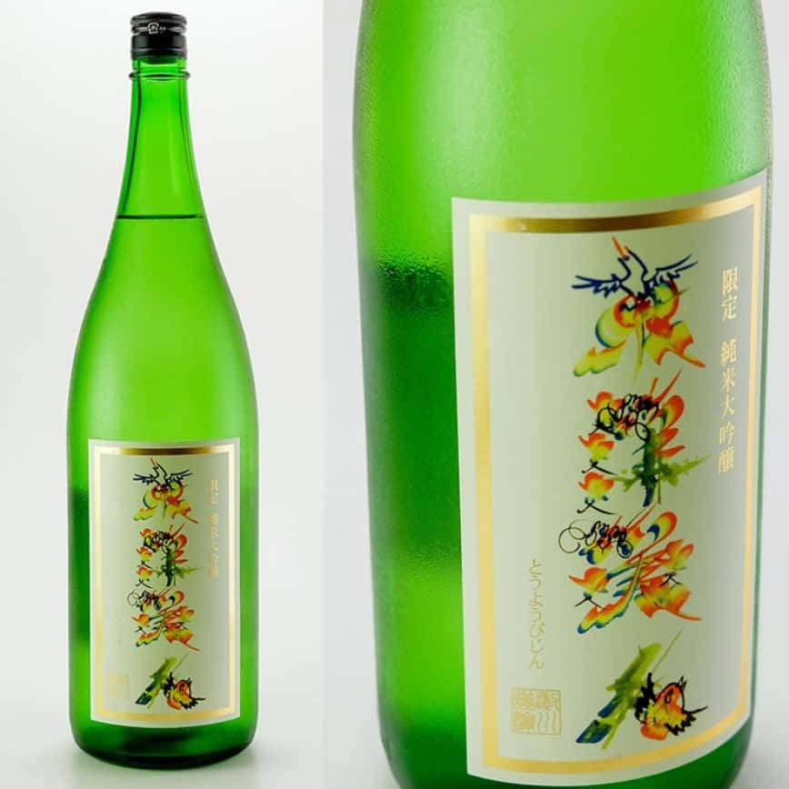東洋美人 純米大吟釀 花文字Label 1.8L - 限定品 (圖片2)