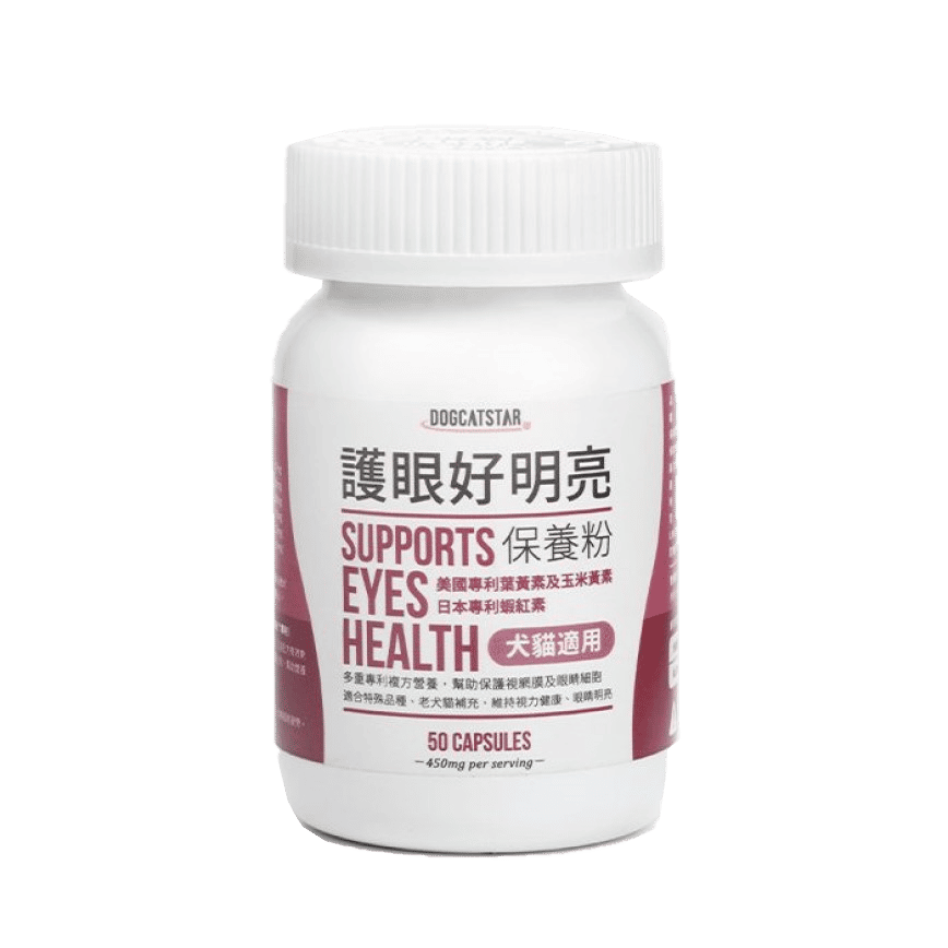 汪喵星球 DogCatStar 護眼好明亮保養粉 50顆 (貓犬用) (HS713) (圖片2)