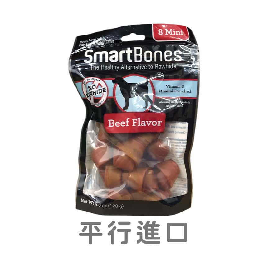 Smartbones 除口臭磨牙潔齒骨 迷你骨 牛肉味 8支裝 (圖片2)