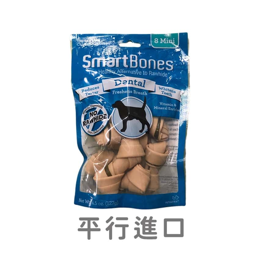 Smartbones 除口臭磨牙潔齒骨 迷你骨 薄荷味 8支裝 (圖片2)