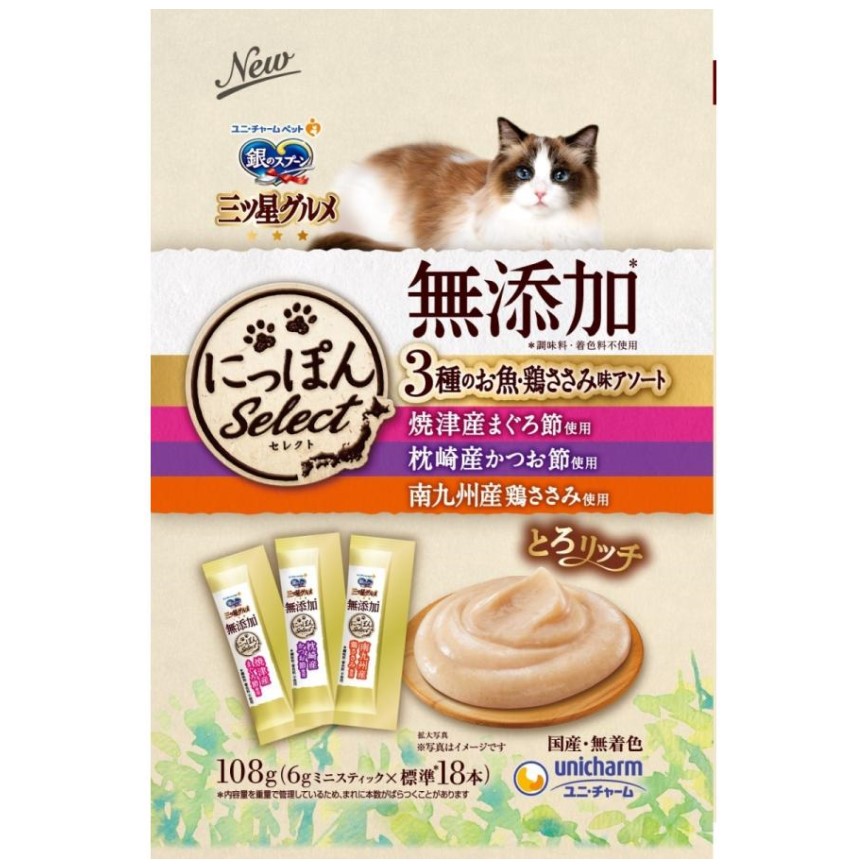Unicharm 貓零食 日本三星銀匙肉泥餐包 綜合營養 金槍魚+鰹魚+雞肉 108g (6g*18個入) (粉紫橙) (新舊包裝隨機出貨) (圖片2)