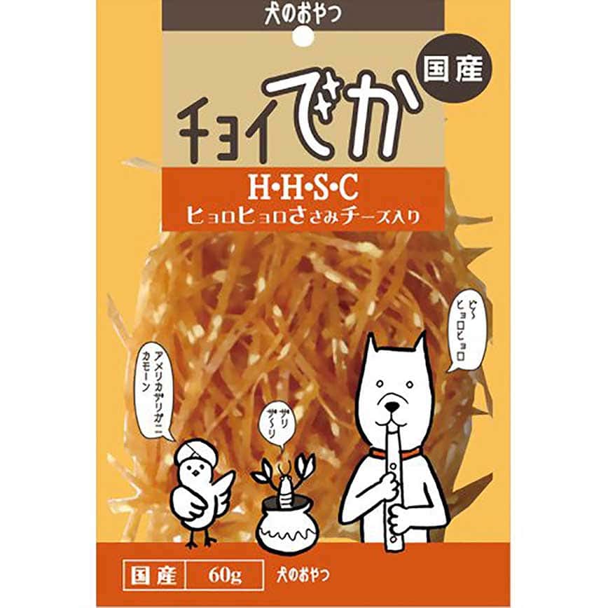 日本wanwan 狗零食 國產 H.H.S.C 犬小食 雞肉芝士味 60g (圖片2)