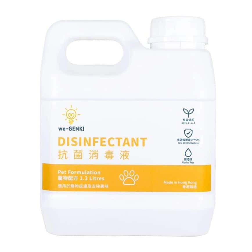 we-GENKI 抗菌消毒液 寵物配方 1.3L (P1300) (圖片2)