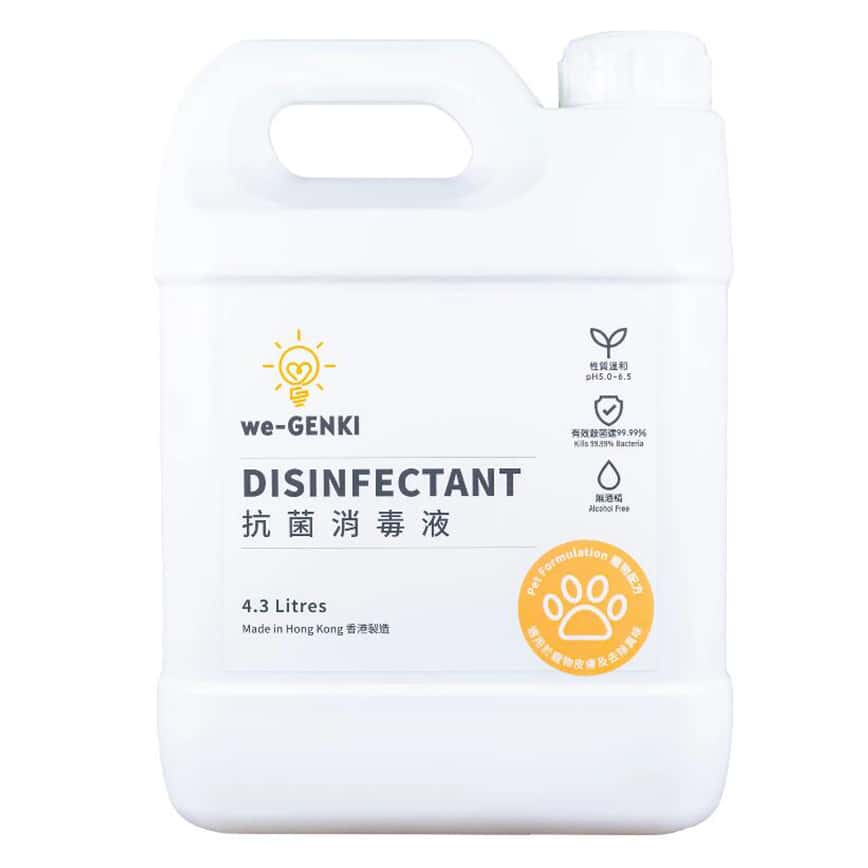 we-GENKI 抗菌消毒液 寵物配方 4.3L (P4300) (圖片2)