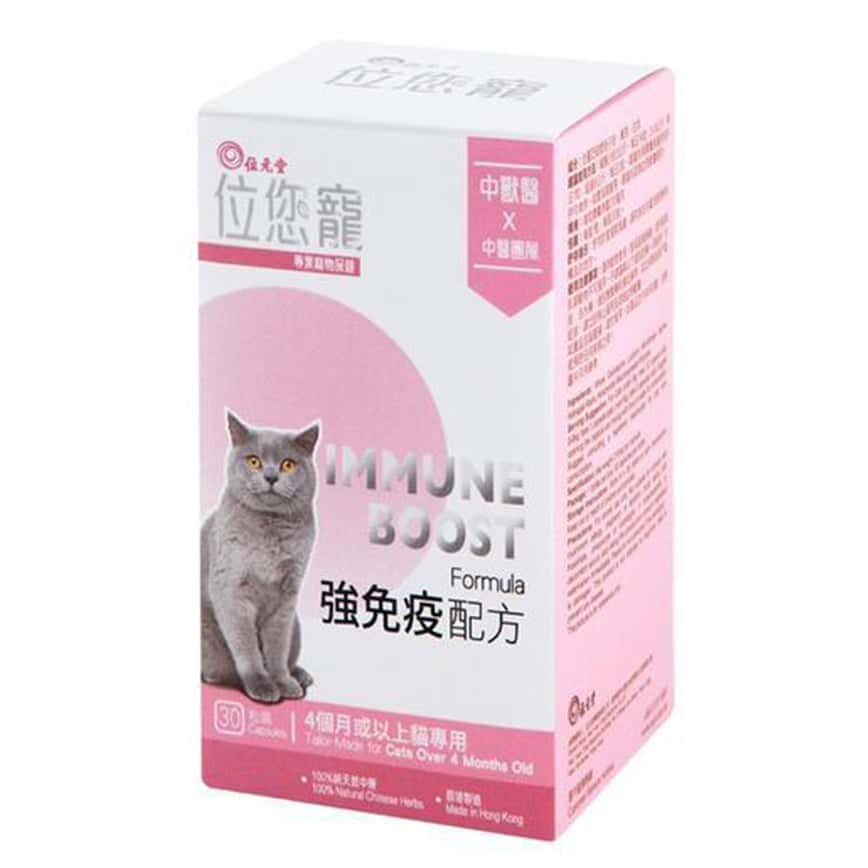 ProVet位您寵 強免疫配方 Immune Boost Formula 4個月或以上貓專用30粒 (W6817A) (圖片2)