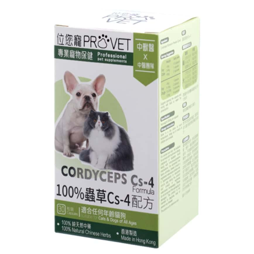 ProVet位您寵 100% 蟲草Cs-4配方 100% Cordyceps Cs-4 Formula 30粒 (W6825) (圖片2)