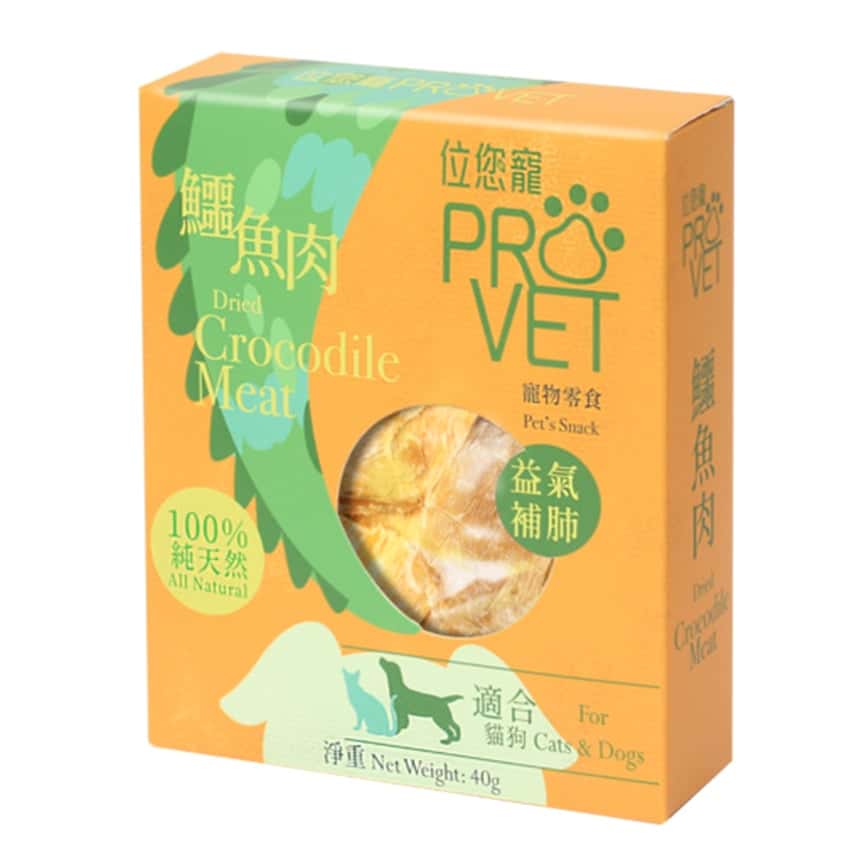 ProVet位您寵 鱷魚肉 Crocodile Meat 40g (貓犬用) (W6834) (圖片2)