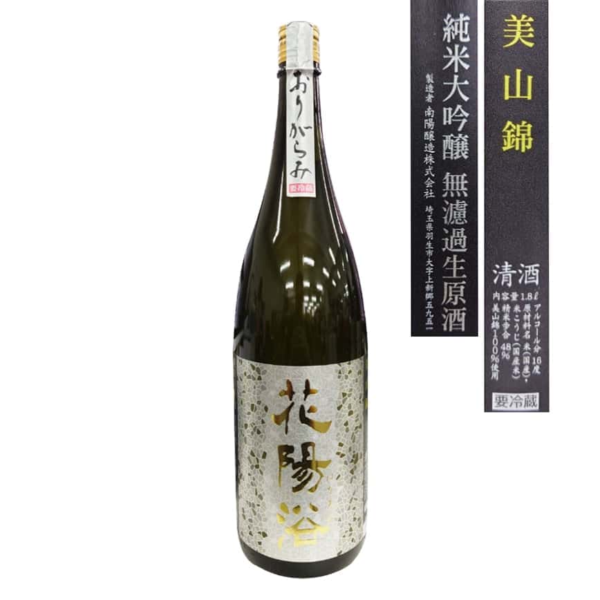 南陽釀造 花陽浴 美山錦 純米大吟釀 霞 無濾過生原酒 1.8L (圖片2)