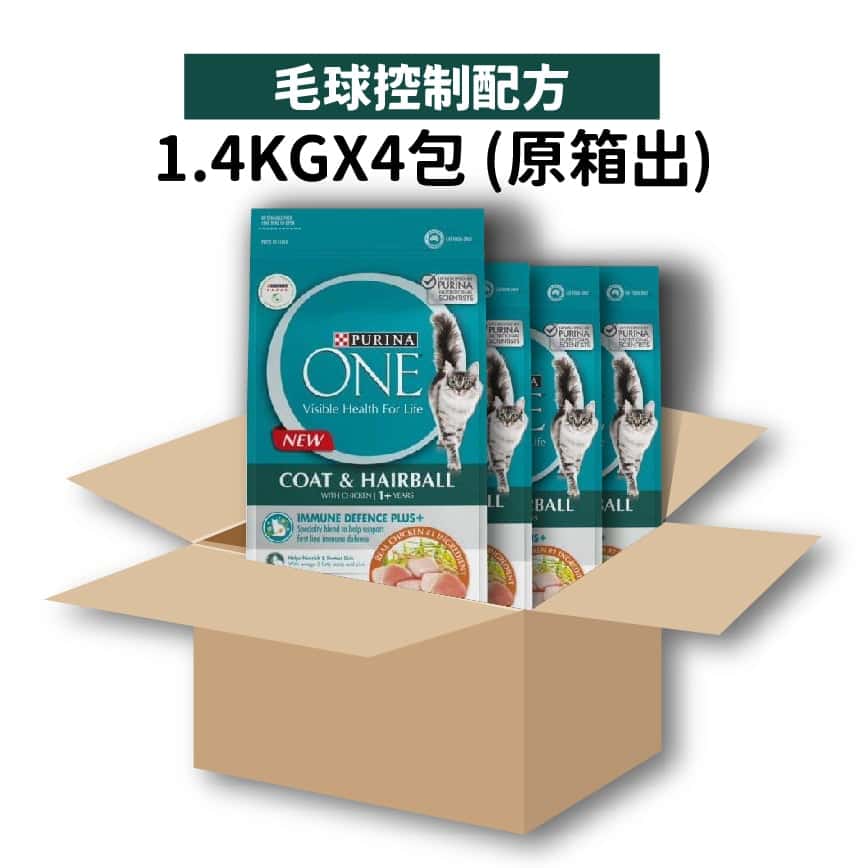 Purina ONE 成貓糧 毛球控制配方 5.6kg 或 (4包1.4kg夾袋) (12468610) (圖片2)
