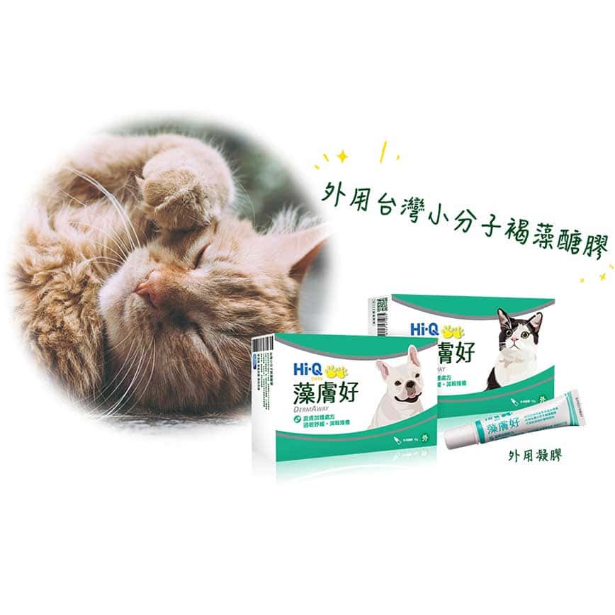 Hi-Q pets 藻膚好 膚修護外用凝膠 15g (貓犬用) (圖片2)