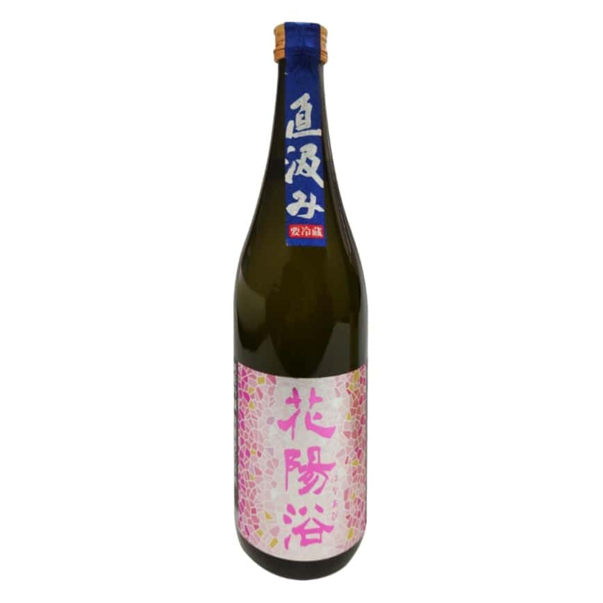 南陽釀造 花陽浴 備前雄町 純米吟釀 直汲み 生酒 720ml (圖片2)