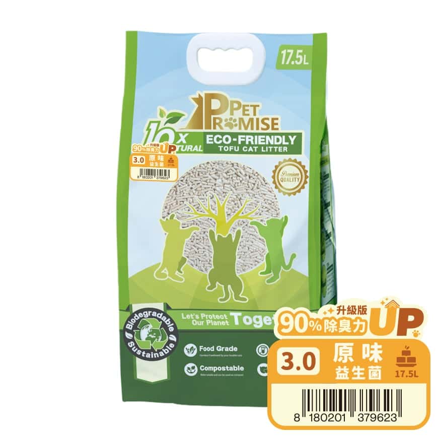 Pet Promise毛孩承諾 益生菌除臭配方 天然玉米豆乳 豆腐貓砂 3.0益生菌原味 17.5L - 原裝行貨 (圖片2)
