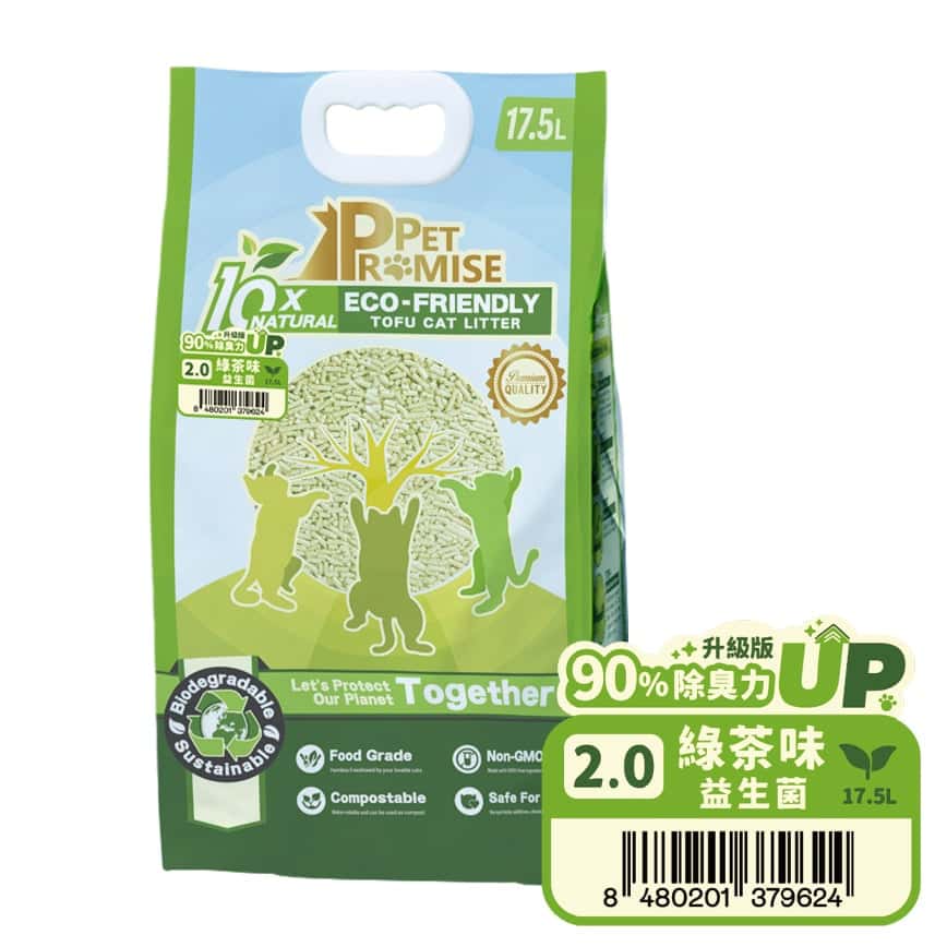 Pet Promise毛孩承諾 益生菌除臭配方 幼身版2.0 天然玉米豆乳 豆腐貓砂 益生菌綠茶味 17.5L - 原裝行貨 (圖片2)