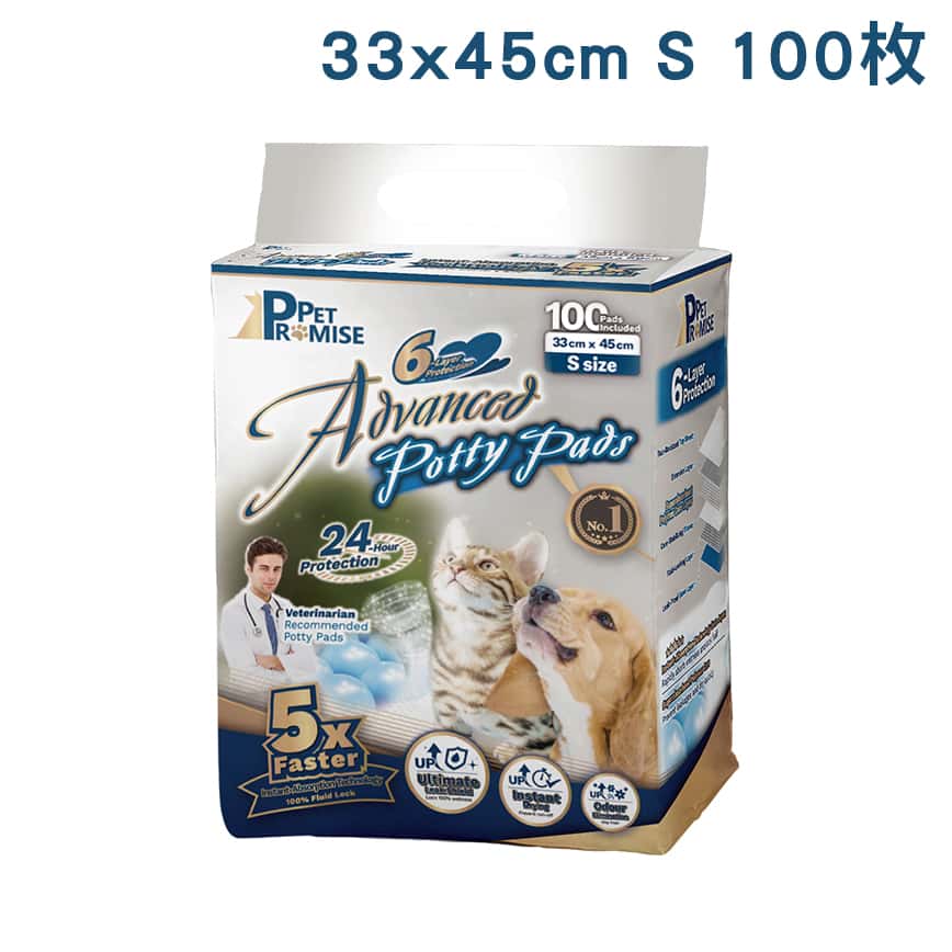 Pet Promise毛孩承諾 寵物尿墊 狗尿墊 狗尿片 星級款 [33x45 S碼 100枚] (圖片2)