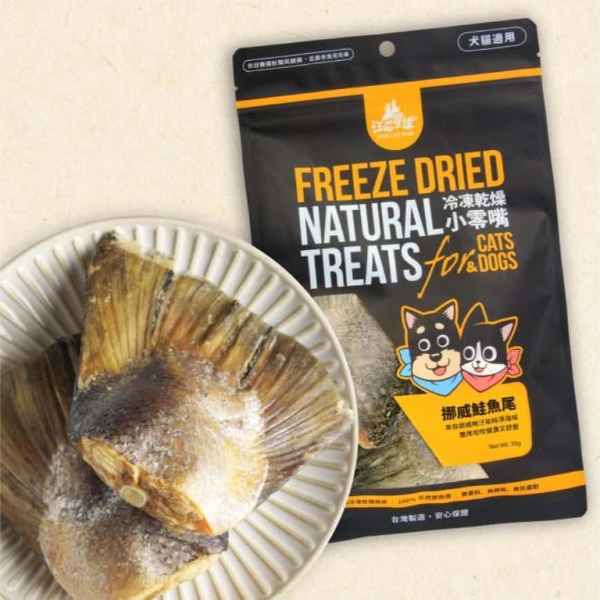 汪喵星球 凍乾 DogCatStar 冷凍乾燥原肉小零嘴 海味 挪威鮭魚尾巴 70g (貓犬用) (SN540) (圖片2)