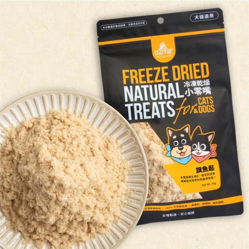 汪喵星球 凍乾 DogCatStar 冷凍乾燥原肉小零嘴 海味 旗魚鬆 50g (貓犬用) (SN557) (圖片2)
