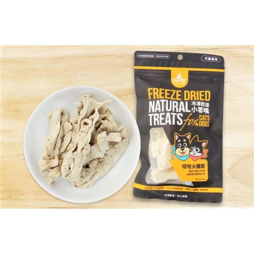 汪喵星球 凍乾 DogCatStar 冷凍乾燥原肉小零嘴 山味 咬咬火雞筋 50g (貓犬用) (SN507) (圖片2)