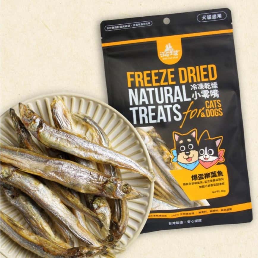 汪喵星球 凍乾 DogCatStar 冷凍乾燥原肉小零嘴 海味 北歐鯡魚 40g (貓犬用) (SN554) (圖片2)
