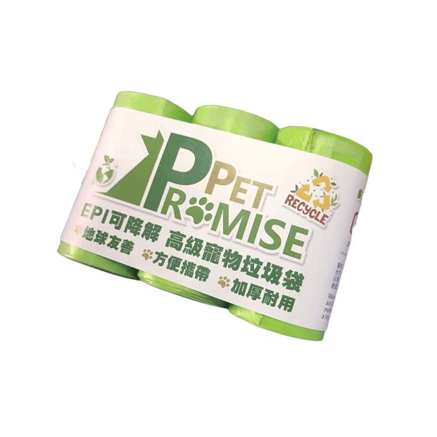 Pet Promise毛孩承諾 高級可降解環保垃圾袋 (三個入) (圖片2)