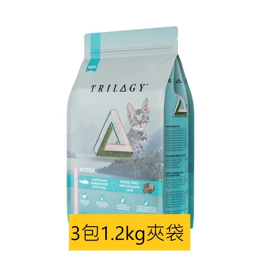 Trilogy 無穀幼貓糧 澳洲尖吻鱸魚及吞拿魚+5%紐西蘭羊肺凍乾 3.6kg 或 (3包1.2kg夾袋) (TRKT-001) (圖片2)