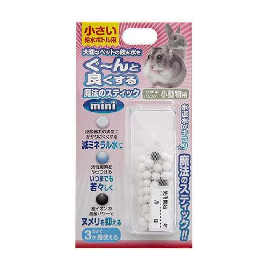 水素魔術棒 小動物 (BB-73502) (圖片2)