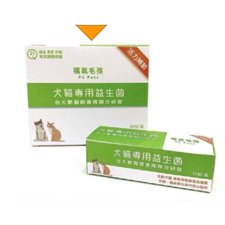Fu Pets 福氣毛孩益生菌 30入 (圖片2)