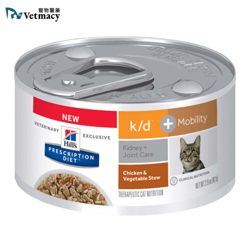 Hills 處方糧 貓罐頭 k/d 腎臟及關節護理配方 雞肉燉蔬菜 2.9oz (10858/3393) (圖片2)