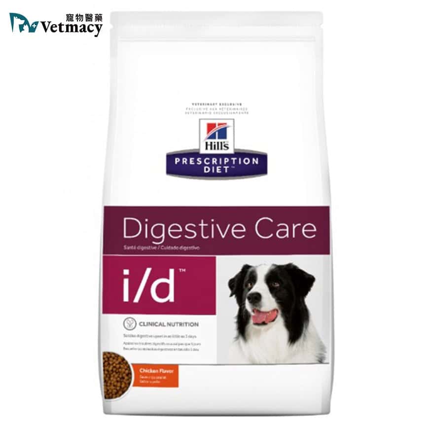 Hills 處方糧 狗糧 i/d 消化系統護理配方 細粒 1.5kg (10888HG) (圖片2)