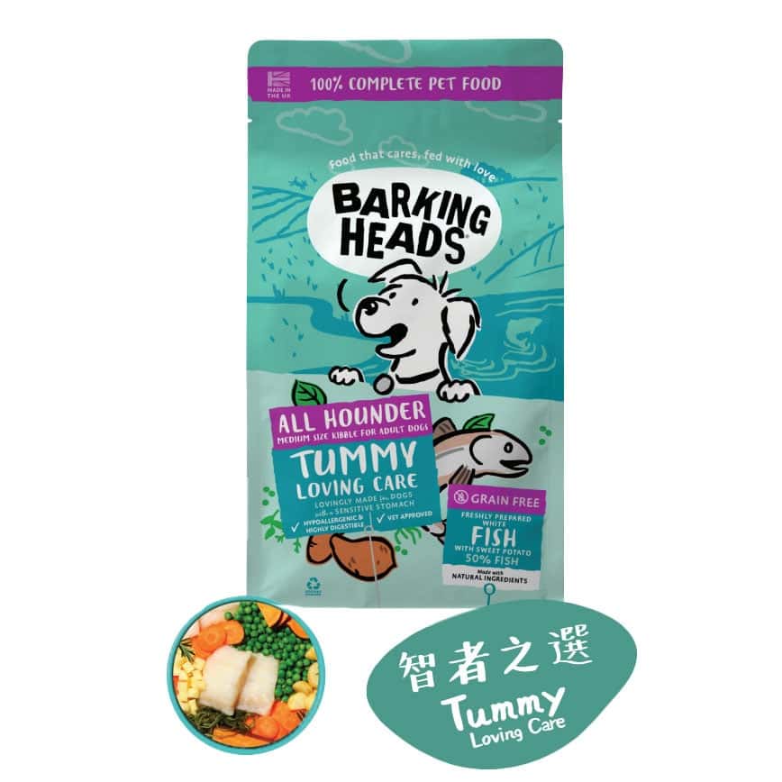 Barking Heads 狗糧 無穀物全天然防敏成犬配方 深海魚 12kg (BHFD12) (藍色) (新舊包裝隨機) (圖片2)