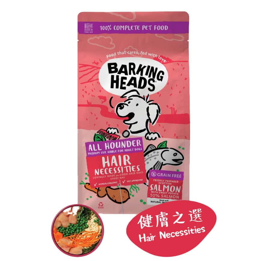 Barking Heads 狗糧 無穀物全天然成犬配方 三文魚配方 12kg (BHS12) (蟹紅色) (新舊包裝隨機) (圖片2)