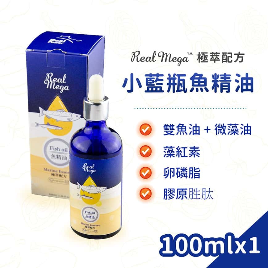 Real Mega 營養補給品 魚精油 極萃配方 100ml (圖片2)