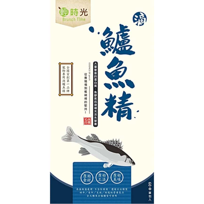 Brunch Time輕時光 保健品 盒裝滴精 鱸魚精 60g (圖片2)