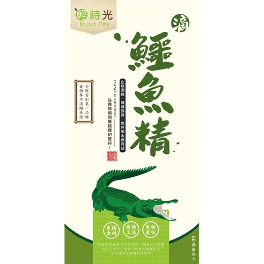 Brunch Time輕時光 保健品 盒裝滴精 鱷魚精 60g (圖片2)