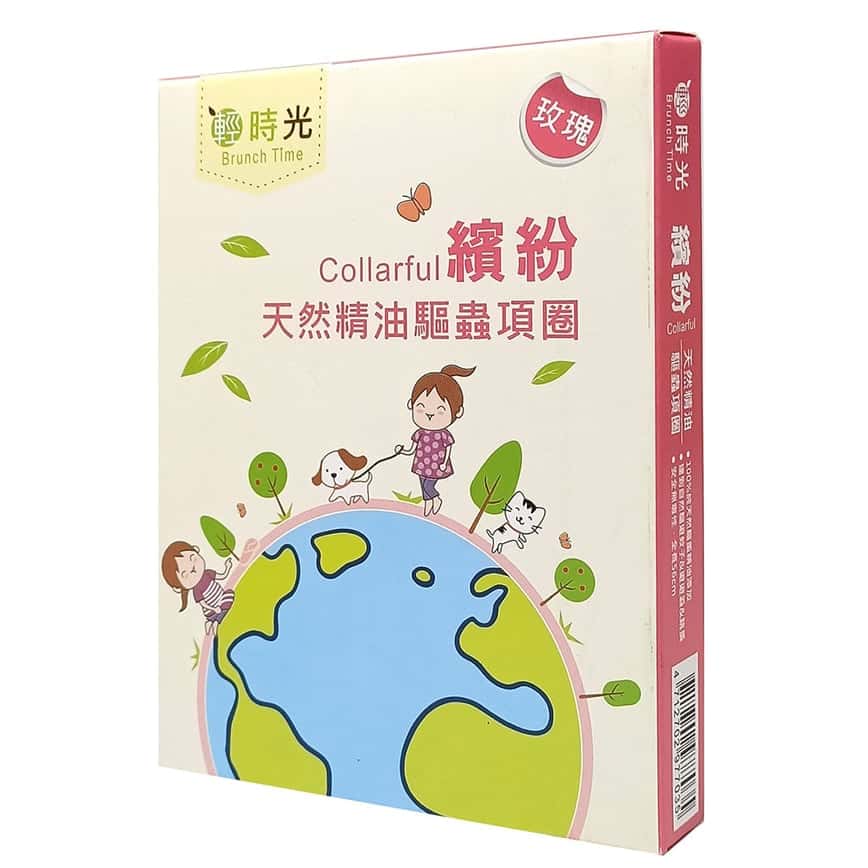 Brunch Time輕時光 驅蚤項圈 玫瑰味 56cm (圖片2)