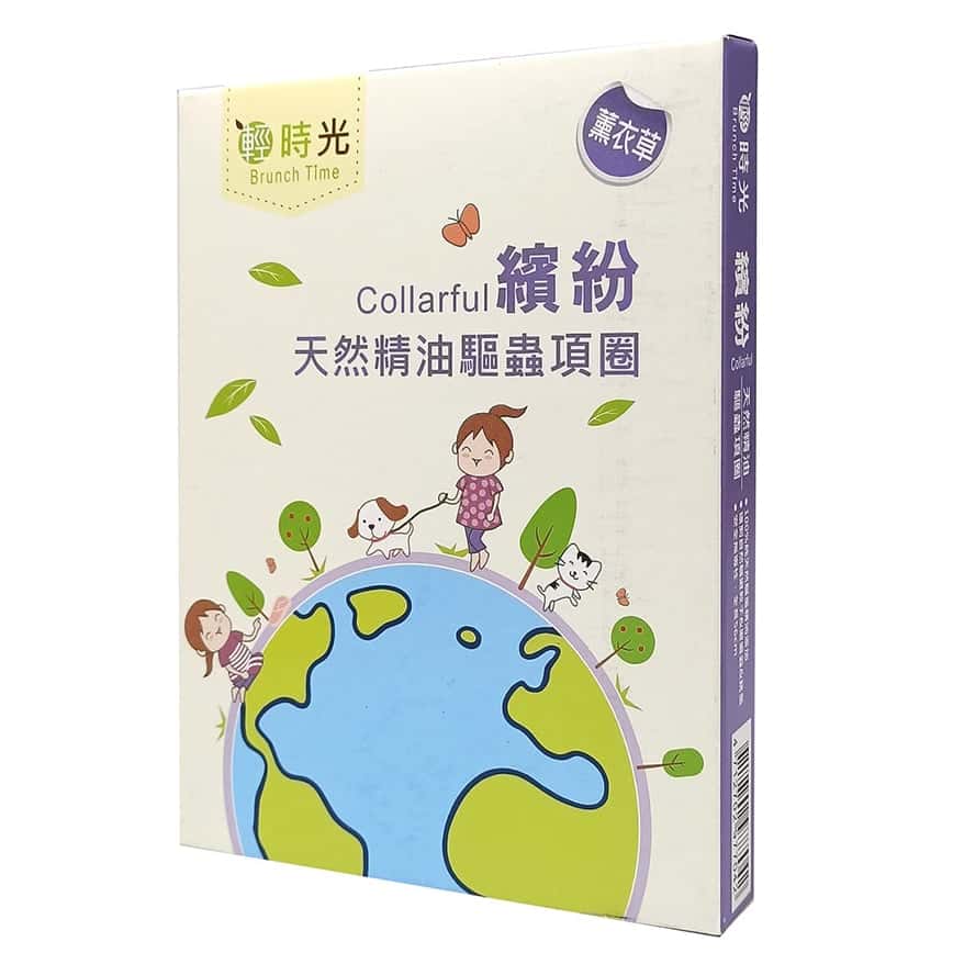 Brunch Time輕時光 驅蚤項圈 薰衣草味 56cm (圖片2)