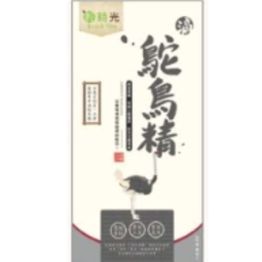 Brunch Time輕時光 保健品 盒裝滴精 鴕鳥精 60g (圖片2)