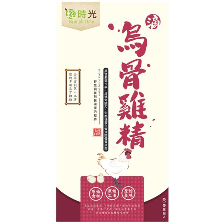 Brunch Time輕時光 保健品 盒裝滴精 烏骨雞精 60g (圖片2)