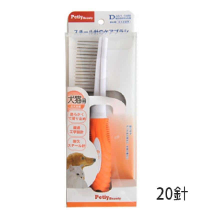 Petiy Beauty 用具嚴選 白橙色塑料柄排針梳毛刷 20針 (貓犬用) (Y91011) (圖片2)