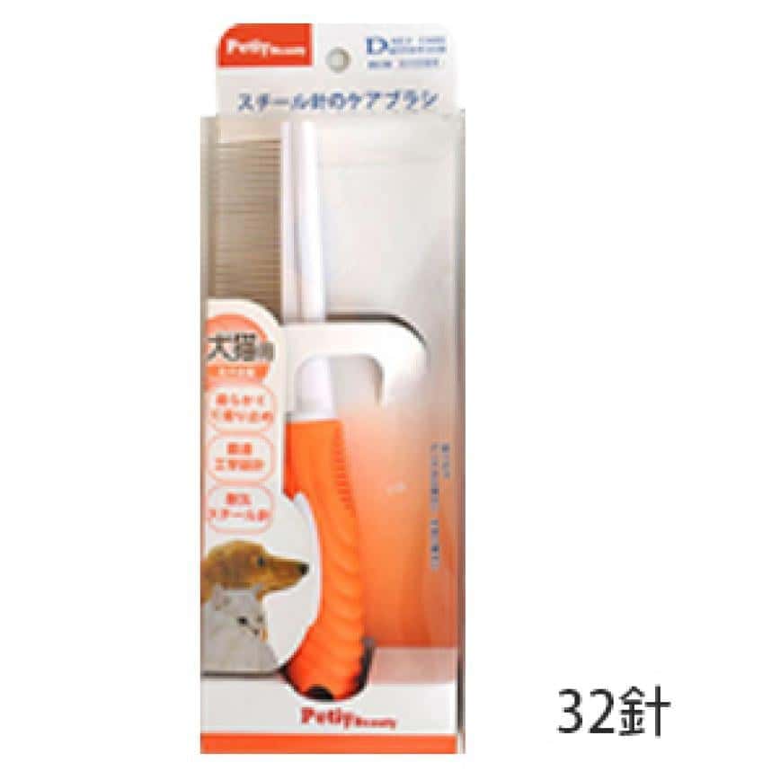 Petiy Beauty 白橙色塑料柄排針梳毛刷 32針 (貓犬用) (Y91012) (圖片2)