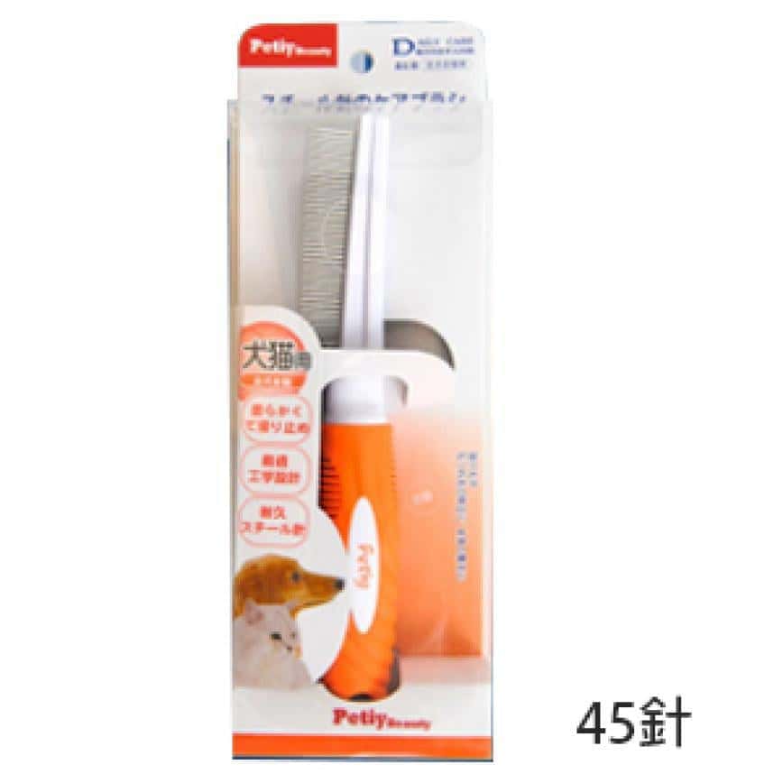 Petiy Beauty 白橙色塑料柄排針梳毛刷 45針 (貓犬用) (Y91013) (圖片2)