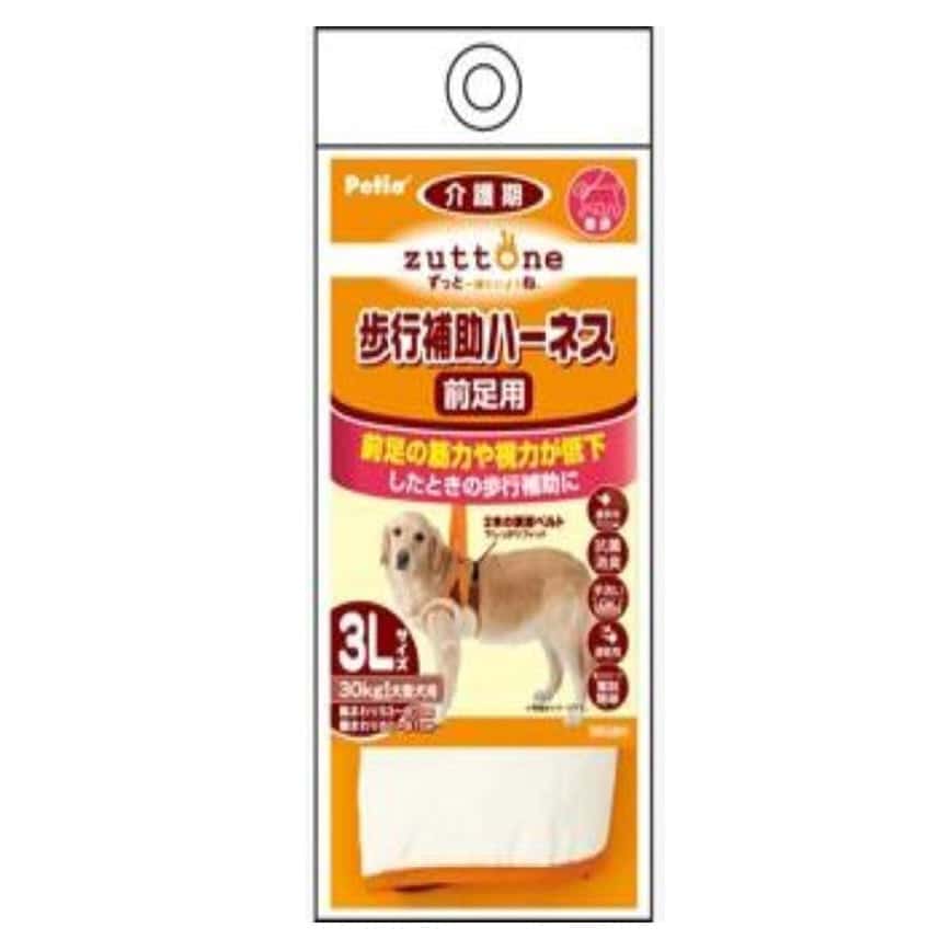 Petio zuttone 高齡犬護理專用 步行輔助胸帶 (圖片2)