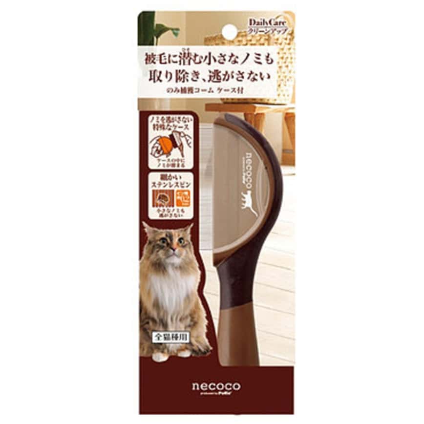 Petio necoco 貓用除蚤帶蓋針梳 (91601548) (圖片2)