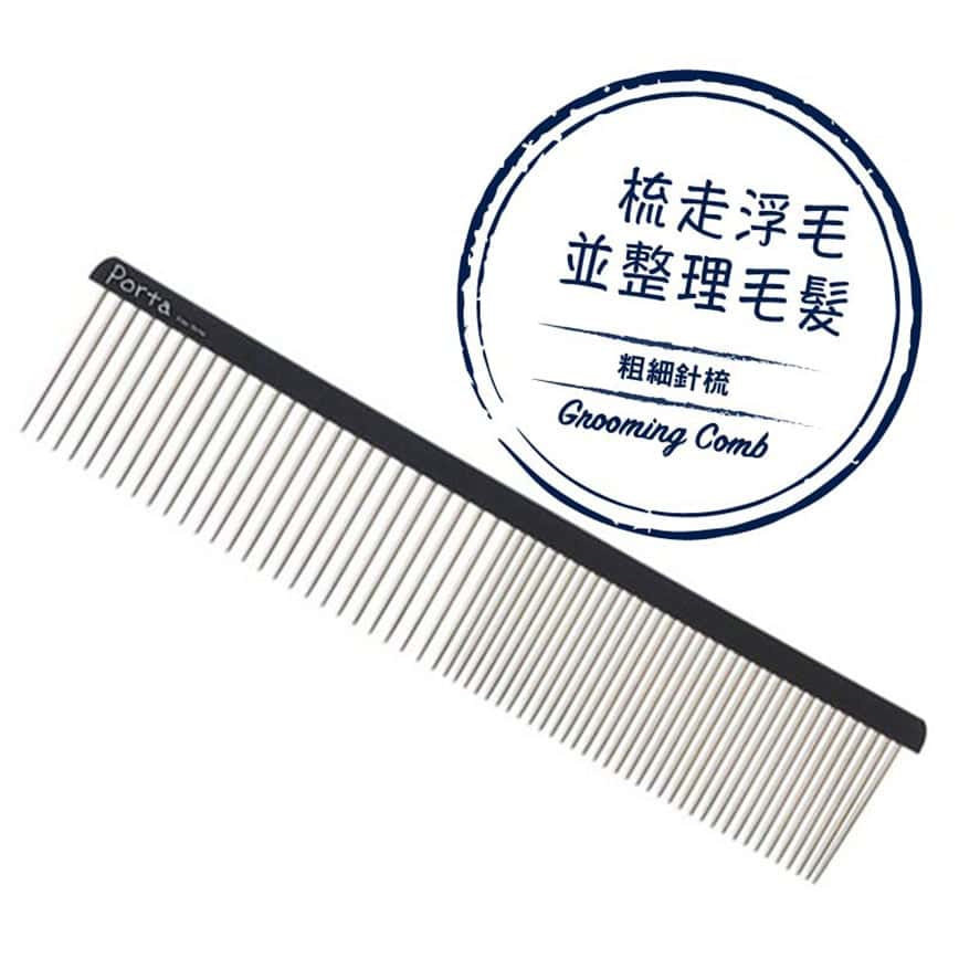 Petio Porta 犬用粗細兩用針梳 (91602199) (圖片2)