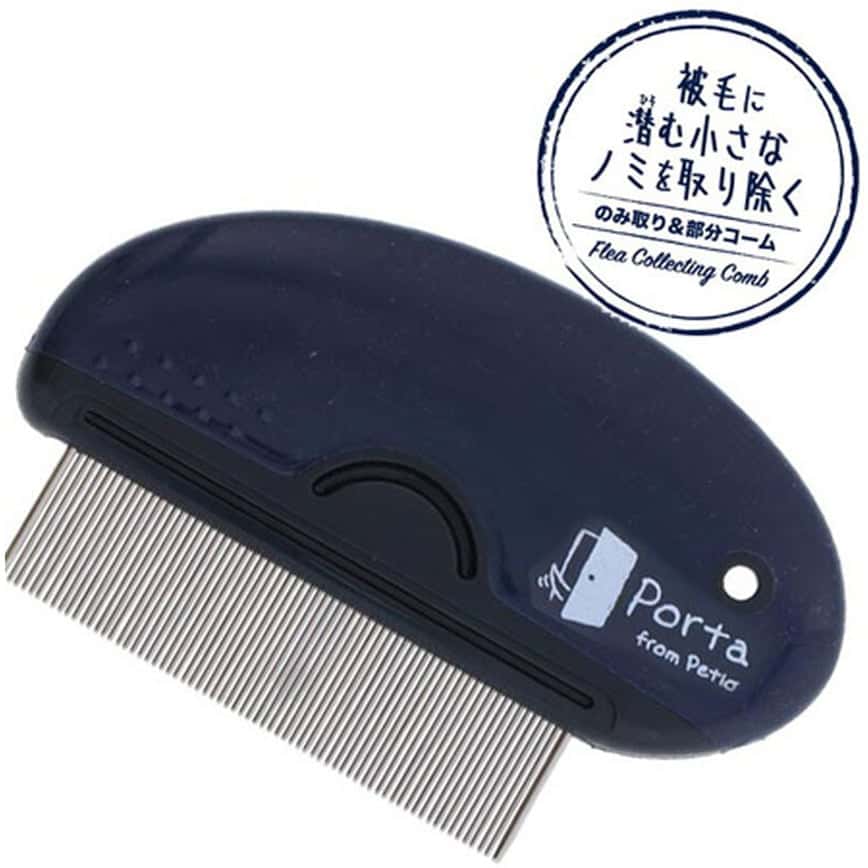 Petio Porta 犬用除蝨梳 (91602200) (圖片2)