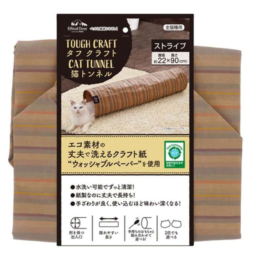 Petio Ethical Door 可洗環保牛皮紙貓隧道 條紋 (91602714) (圖片2)