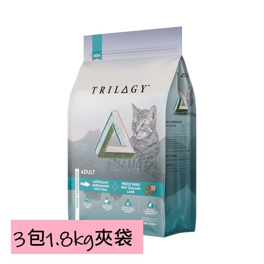 Trilogy 無穀成貓糧 澳洲尖吻鱸及吞拿魚+5%紐西蘭羊肺凍乾 5.4kg 或 (3包1.8kg夾袋) (圖片2)