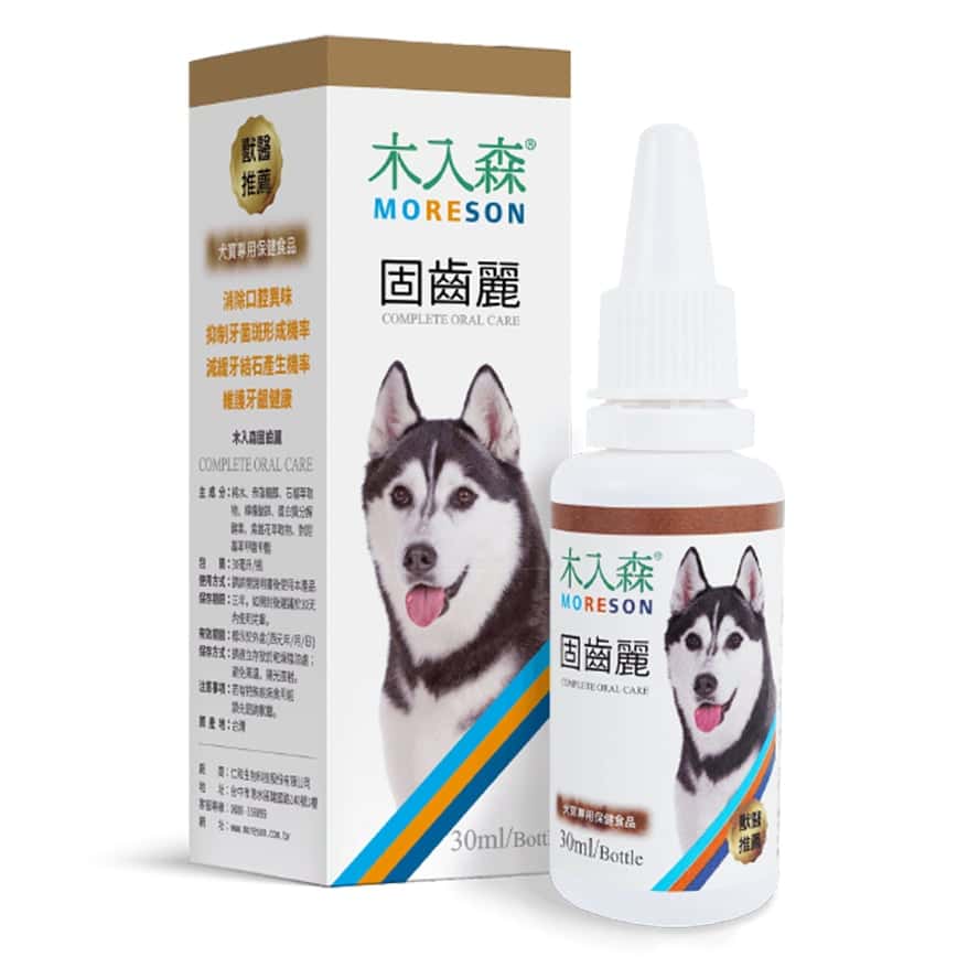 木入森MORESON 狗狗保健品 固齒麗口滴劑 30ml (MRSD080) (圖片2)
