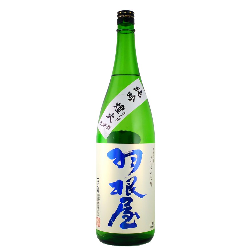 富美菊酒造 羽根屋 煌火 純米吟釀 生原酒 1.8L - 得賞酒 (圖片2)