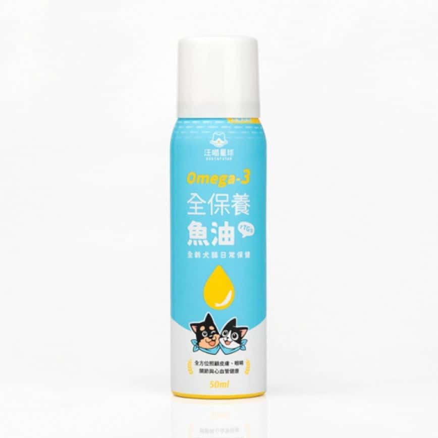 汪喵星球 魚油 DogCatStar Omega-3 全保養魚油 (噴霧型) 50ml (貓犬用) (HS741) (圖片2)