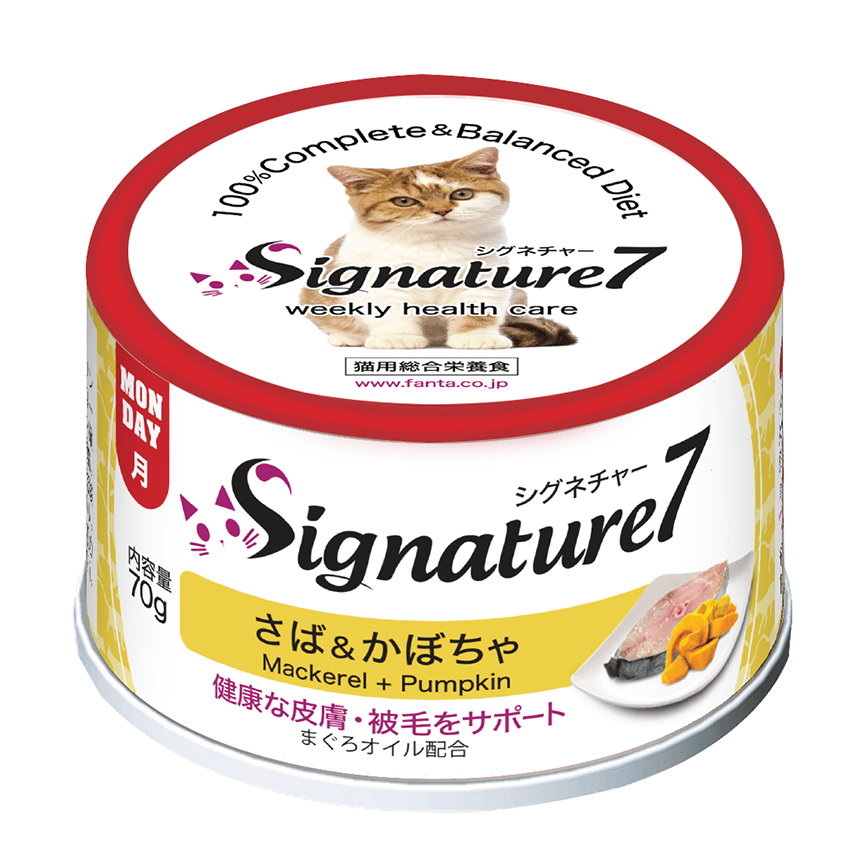 Signature7 貓罐頭 無穀主食罐 鲭魚+南瓜 70g (新舊版隨機) (S7-285511) (圖片2)